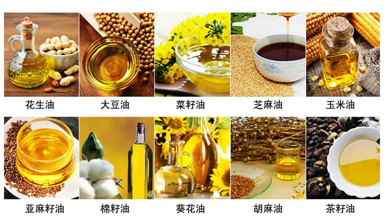 螺旋機(jī)油料。.jpg
