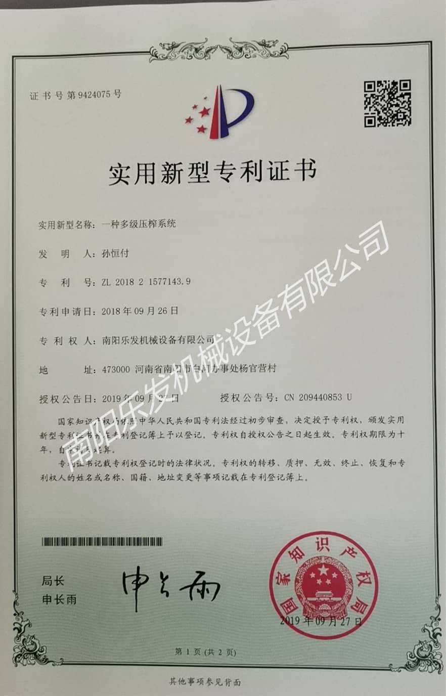 微信图片_20191028091555.jpg